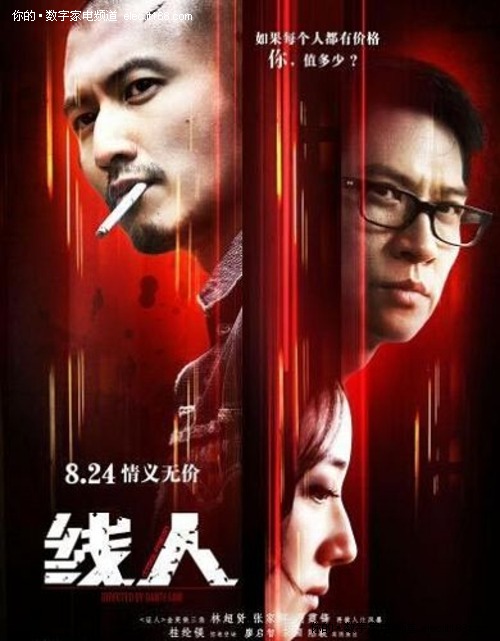 芬兰水电费账单高仿制作